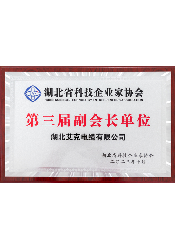 科技企業(yè)家協(xié)會(huì)